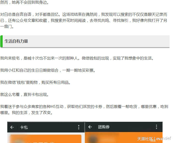 一招鲜，吃遍天——你的产品文案够“鲜”吗？