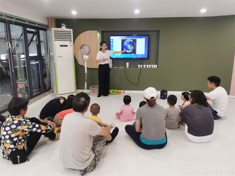 安公社区海洋儿童发展中心科学主题活动《漂亮的地球》