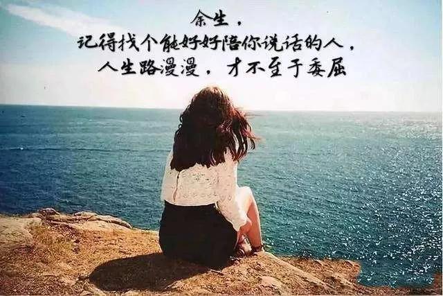 有哪些心痛又心酸的句子？