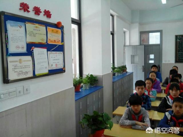 你的魅力班级是什么样子的？