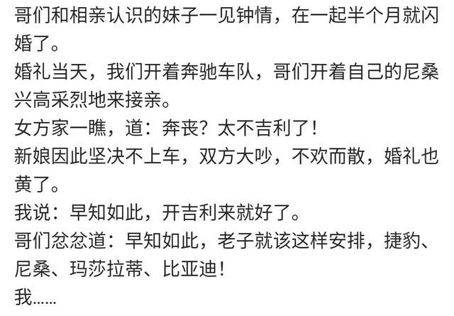 谁有搞笑段子，或者搞笑经历，打在下边评论区，谢谢大家？