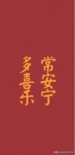 有没有适合跨年时发的句子？