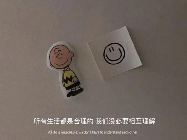 网易云热评墙最扎心的短句有哪些？