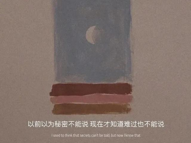 网易云热评墙最扎心的短句有哪些？
