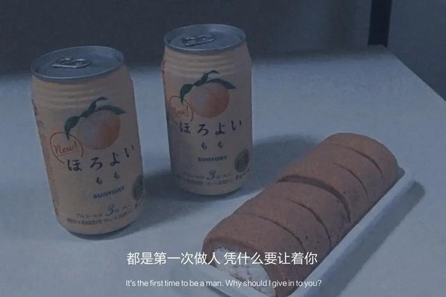网易云热评墙最扎心的短句有哪些？