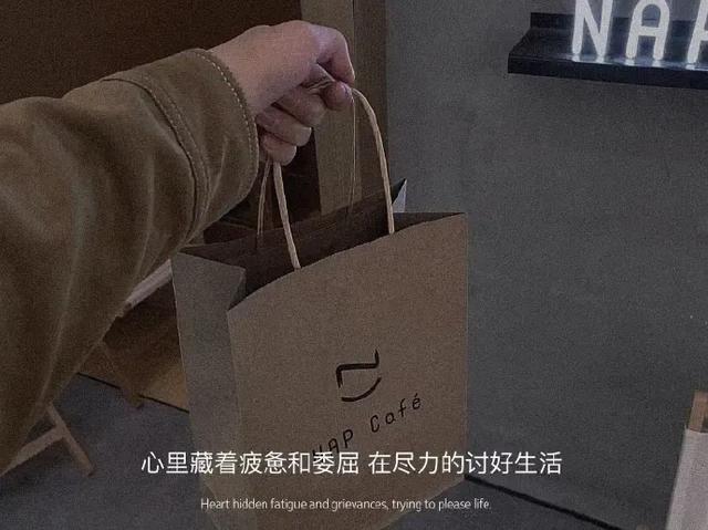 网易云热评墙最扎心的短句有哪些？