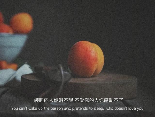 网易云热评墙最扎心的短句有哪些？
