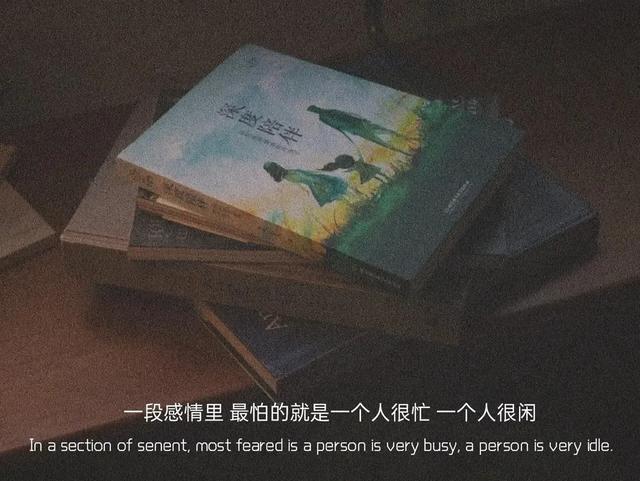 网易云热评墙最扎心的短句有哪些？
