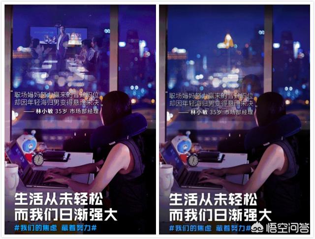 在写文案时，如何让受众产生共鸣？