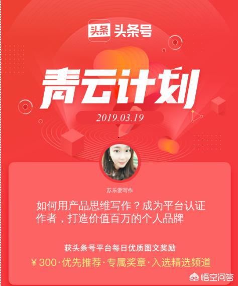 作为一个专业的文案你们一天出几篇原创文章？