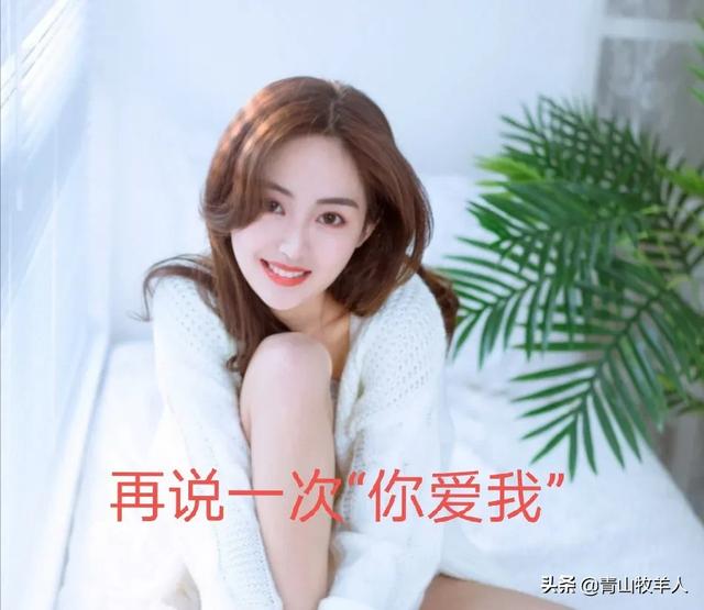 暗恋却又不敢表白的句子？