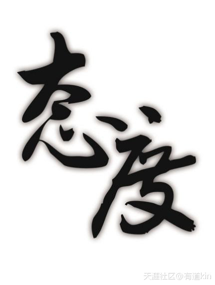 四招让你的文案拥有“自发传播”的魄力！(转载)