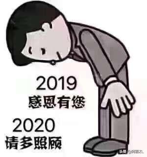 2020年来临该怎样发朋友圈比较好？