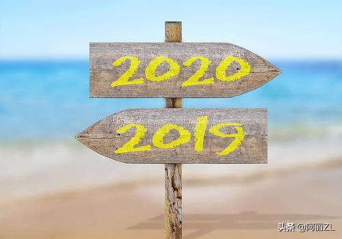 2020年来临该怎样发朋友圈比较好？