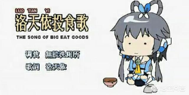 漫展被投食，该不该接受？