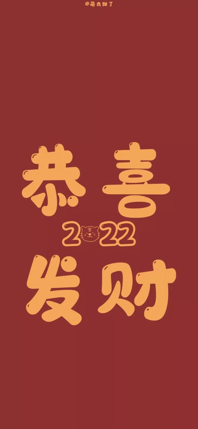 有哪些祝福想送给2022的自己？