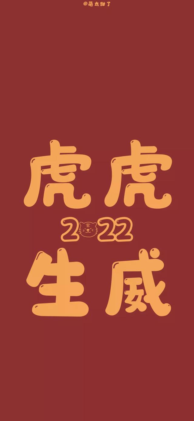 有哪些祝福想送给2022的自己？