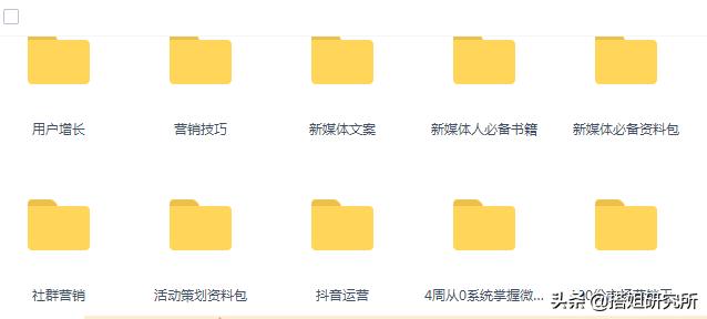 在互联网大环境下，如何写出让人尖叫的文案？