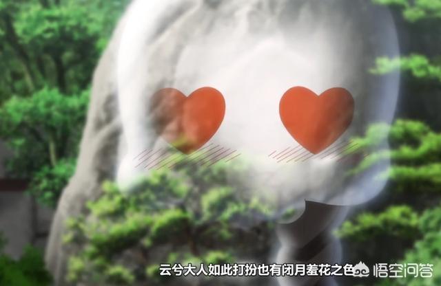 “彩虹屁”是什么意思？在什么时候可以用上这个词？