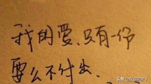 谁能教教我该怎么给男朋友表白找一段表白语录？