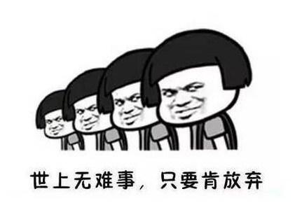 有什么“沙雕”话语吗？