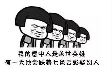 有什么“沙雕”话语吗？