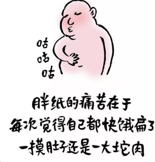 有什么“沙雕”话语吗？