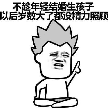 有什么“沙雕”话语吗？