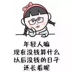 有什么“沙雕”话语吗？