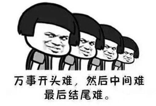 有什么“沙雕”话语吗？