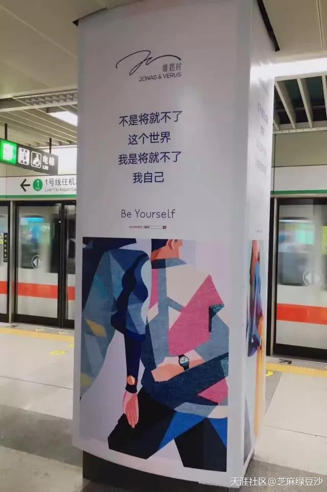 没有甜得掉渣，这些七夕文案充满个性(转载)