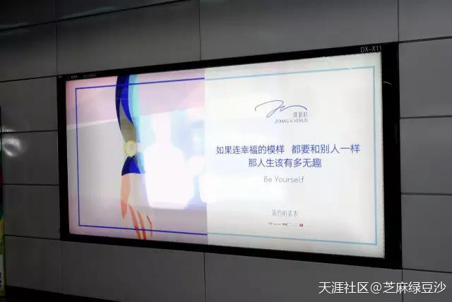 没有甜得掉渣，这些七夕文案充满个性(转载)