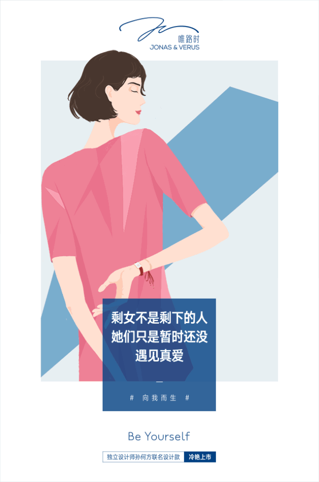 没有甜得掉渣，这些七夕文案充满个性(转载)