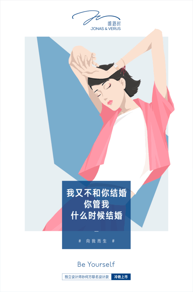 没有甜得掉渣，这些七夕文案充满个性(转载)