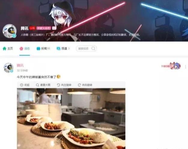 腾讯被三个骗子骗了免费为老干妈打一年广告，对于这事你怎么看？