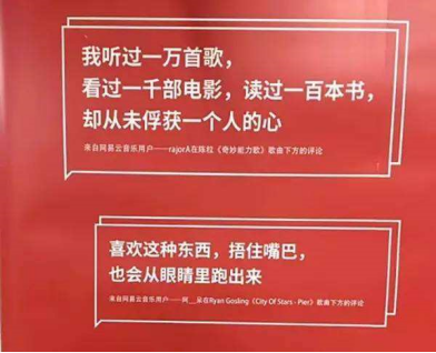 盘点2017年那些走心的地铁文案…