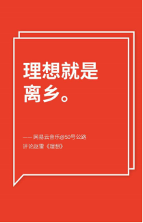 盘点2017年那些走心的地铁文案…