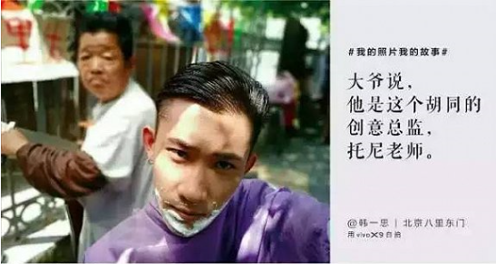 盘点2017年那些走心的地铁文案…