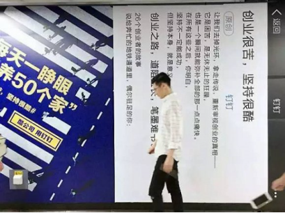 盘点2017年那些走心的地铁文案…