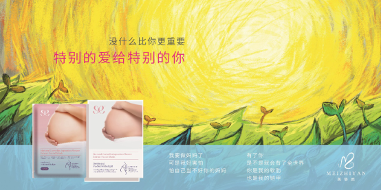 盘点2017年那些走心的地铁文案…