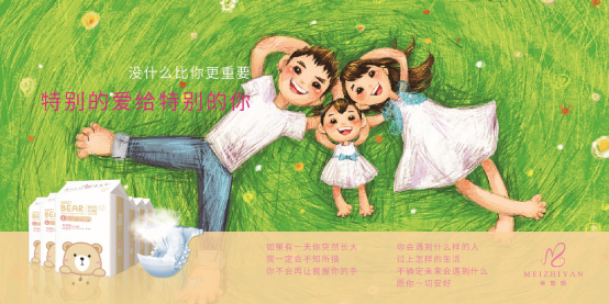 盘点2017年那些走心的地铁文案…