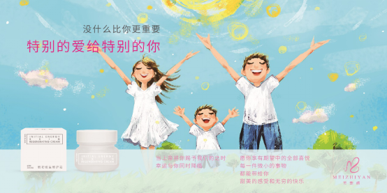 盘点2017年那些走心的地铁文案…