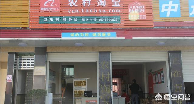 乡下能开一个菜鸟驿站吗？会有前途吗？