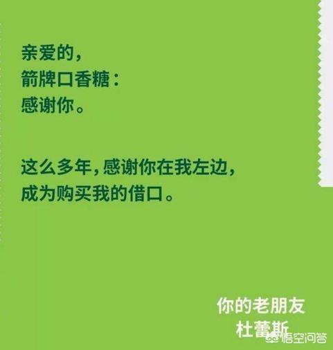 有人说最优秀的文案就在杜蕾斯，永不缺席，对此你怎么看？
