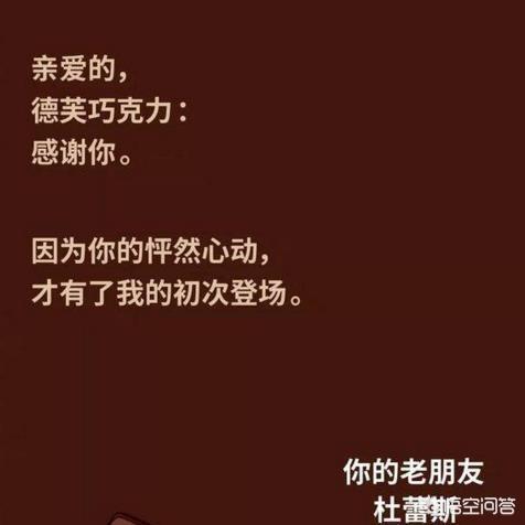 有人说最优秀的文案就在杜蕾斯，永不缺席，对此你怎么看？