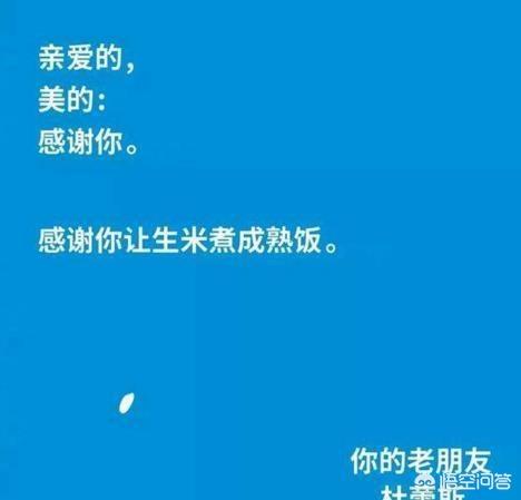 有人说最优秀的文案就在杜蕾斯，永不缺席，对此你怎么看？