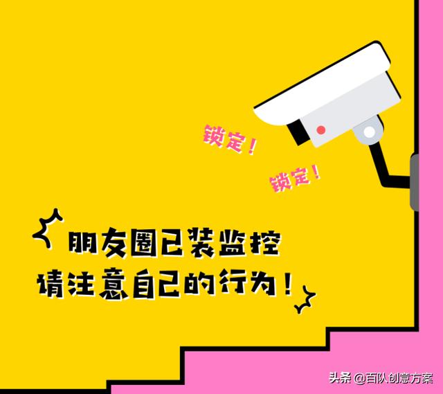 你用过哪些有趣的有意义的微信朋友圈背景图？