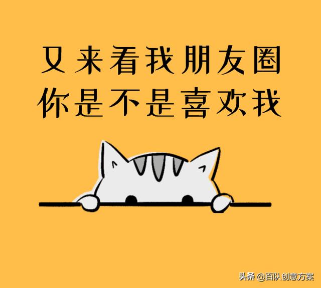 你用过哪些有趣的有意义的微信朋友圈背景图？