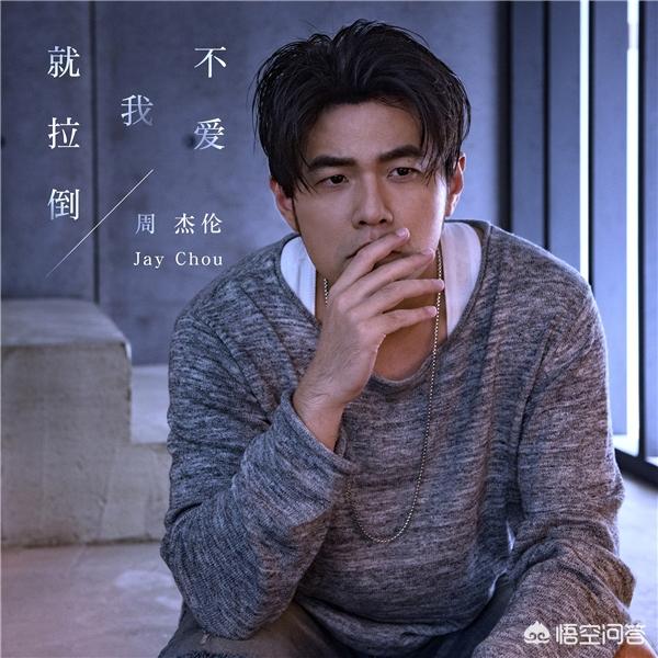 怎么用周杰伦的歌曲名写一段向女生告白的情话？