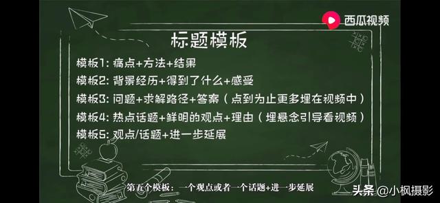 我有着40年木工经验，精通各种实木家具，在头条做自媒体行吗？有什么建议？
